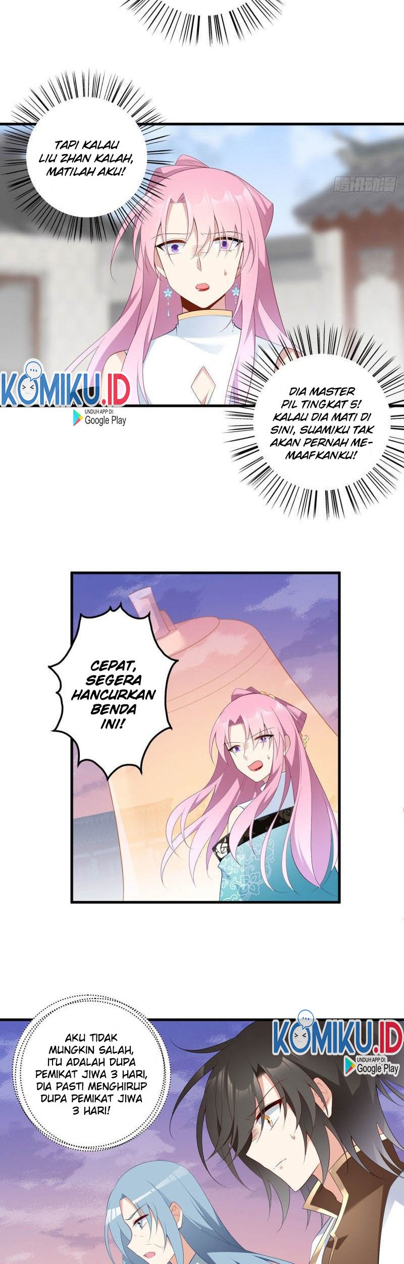 Meng Shi Zai Shang Chapter 197 Gambar 12