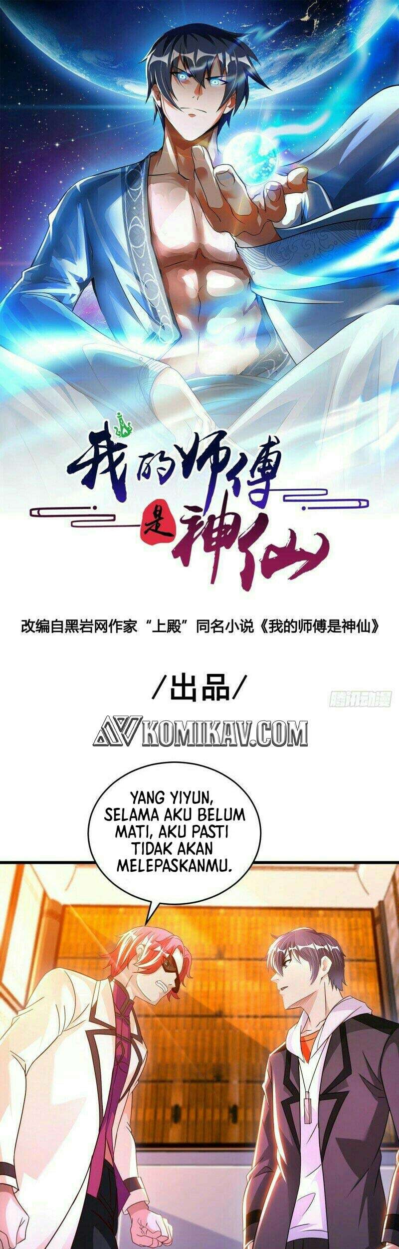 Manhua My Master Is A God Chapter 67 gambar nomor 2