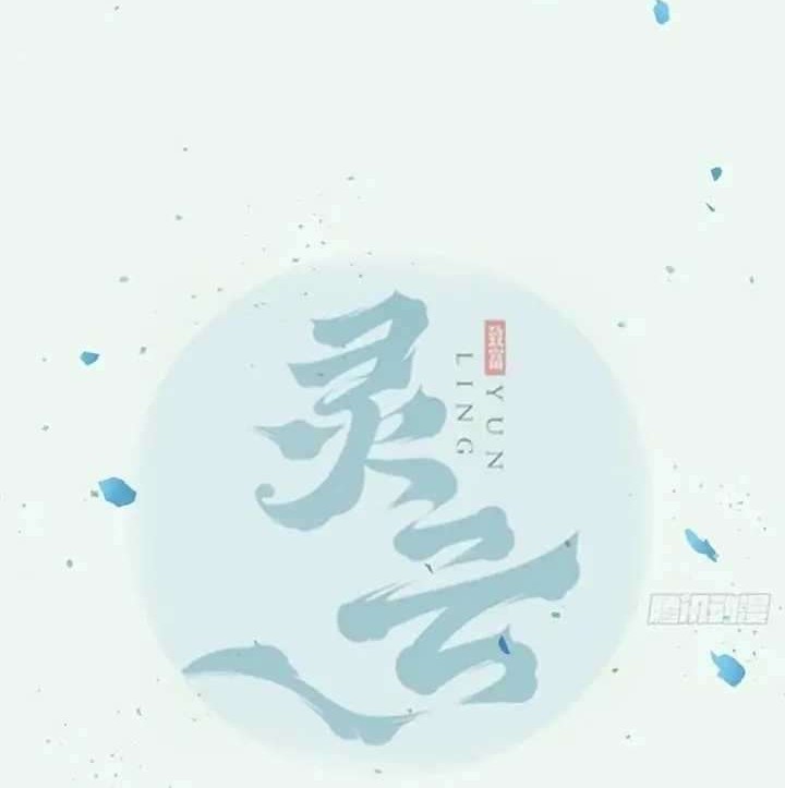 Baca Manhua The Ghostly Doctor Chapter 370 Gambar 2
