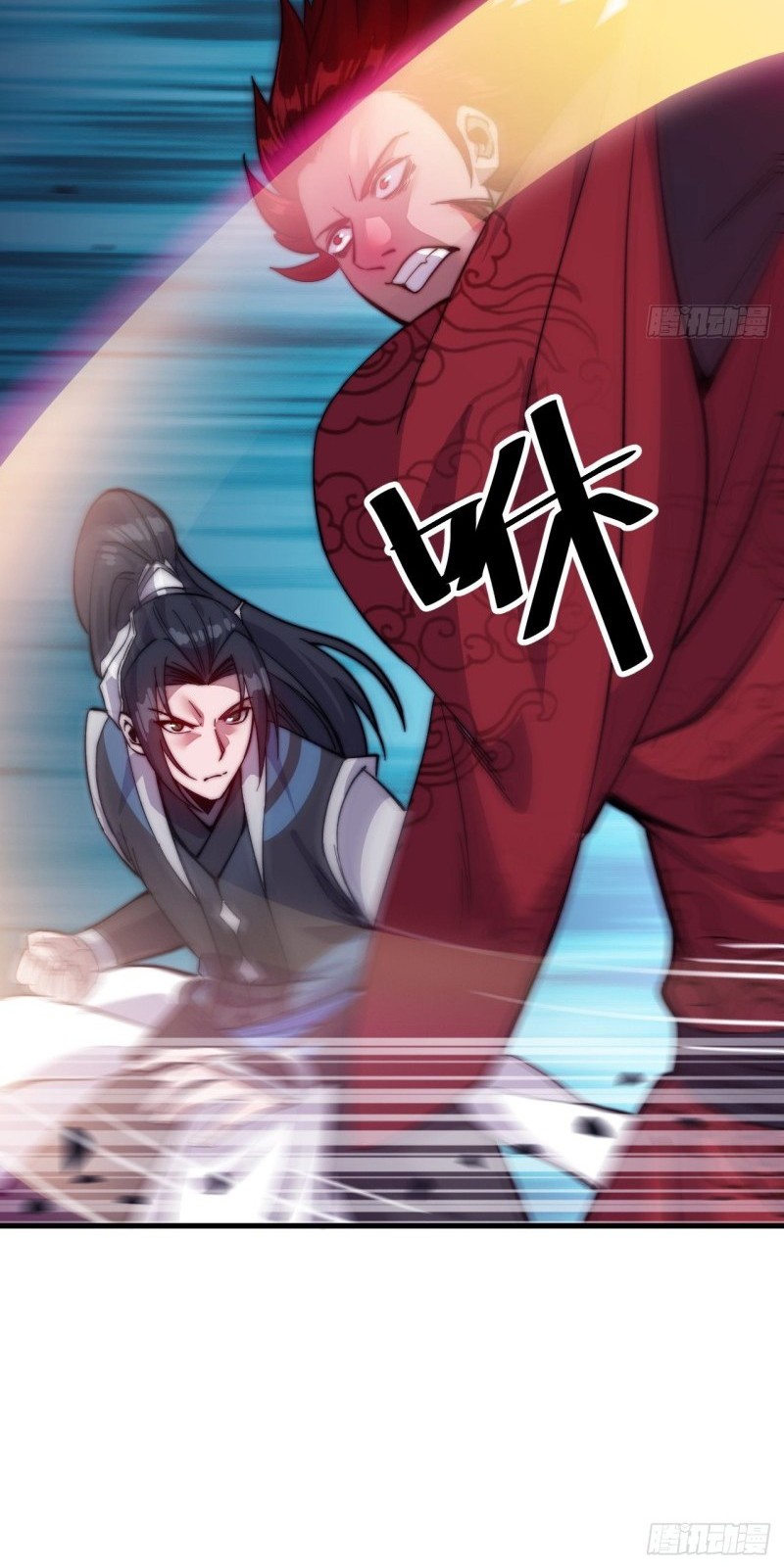 It Starts With A Mountain Chapter 55 Gambar 25