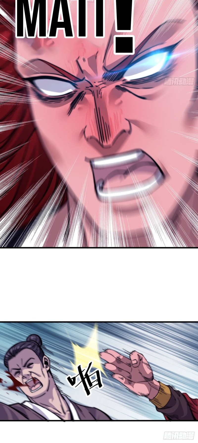 It Starts With A Mountain Chapter 55 Gambar 11