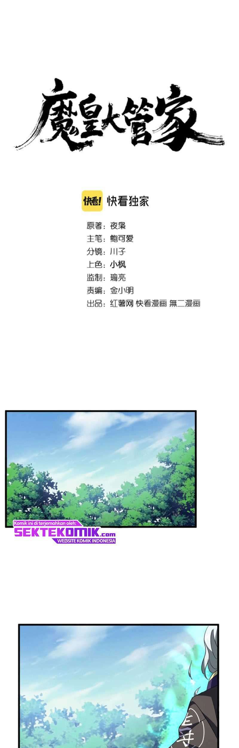 Baca Manhua Magic Emperor Chapter 206 Gambar 2
