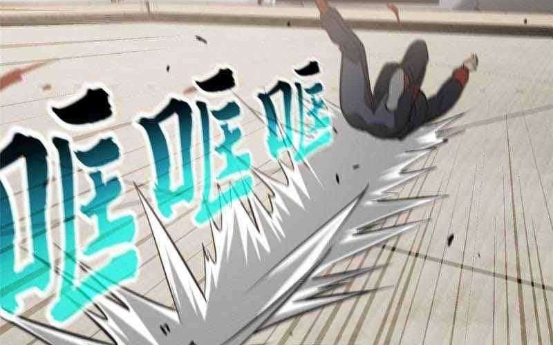 Global Gao Wu Chapter 81 Gambar 25