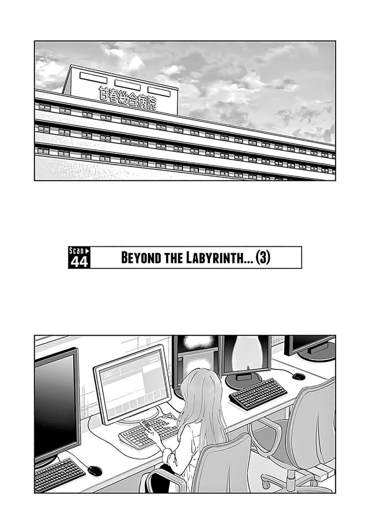 Baca Manga Radiation House Chapter 44 Gambar 2