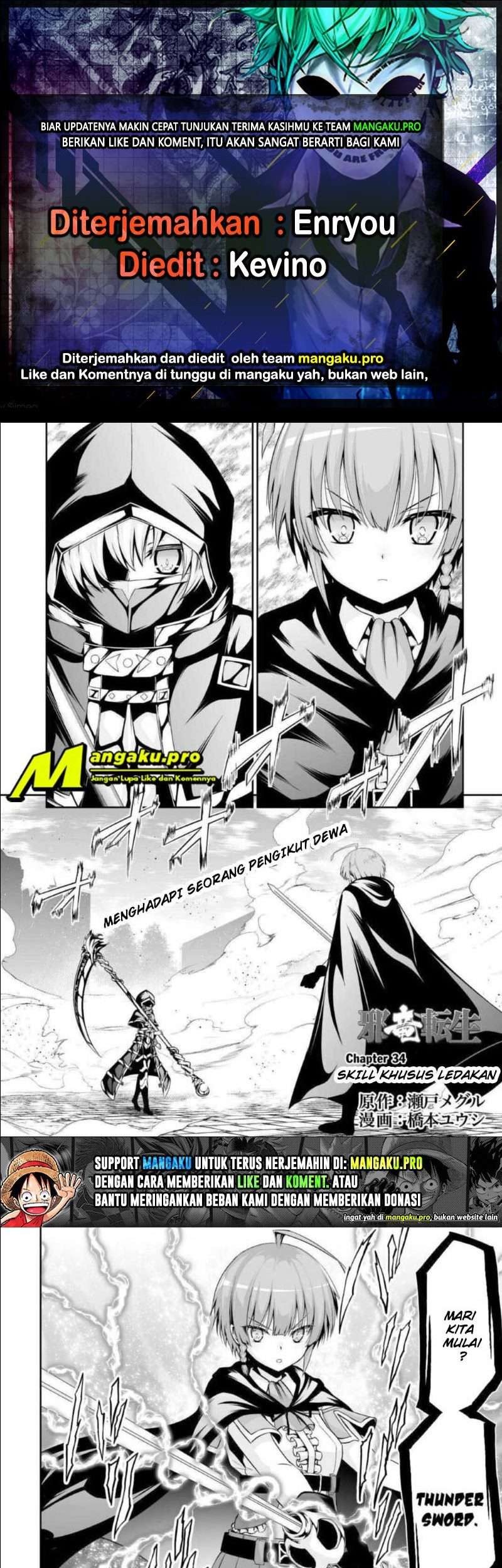 Baca Komik Jaryuu Tensei Chapter 34 Gambar 1