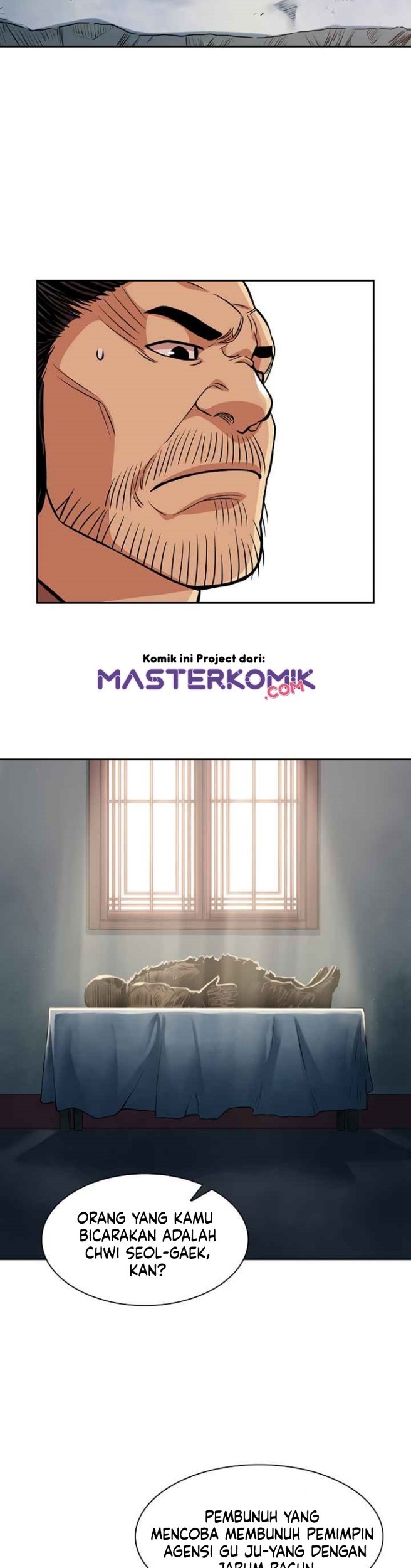 Record of the War God Chapter 97 Gambar 19