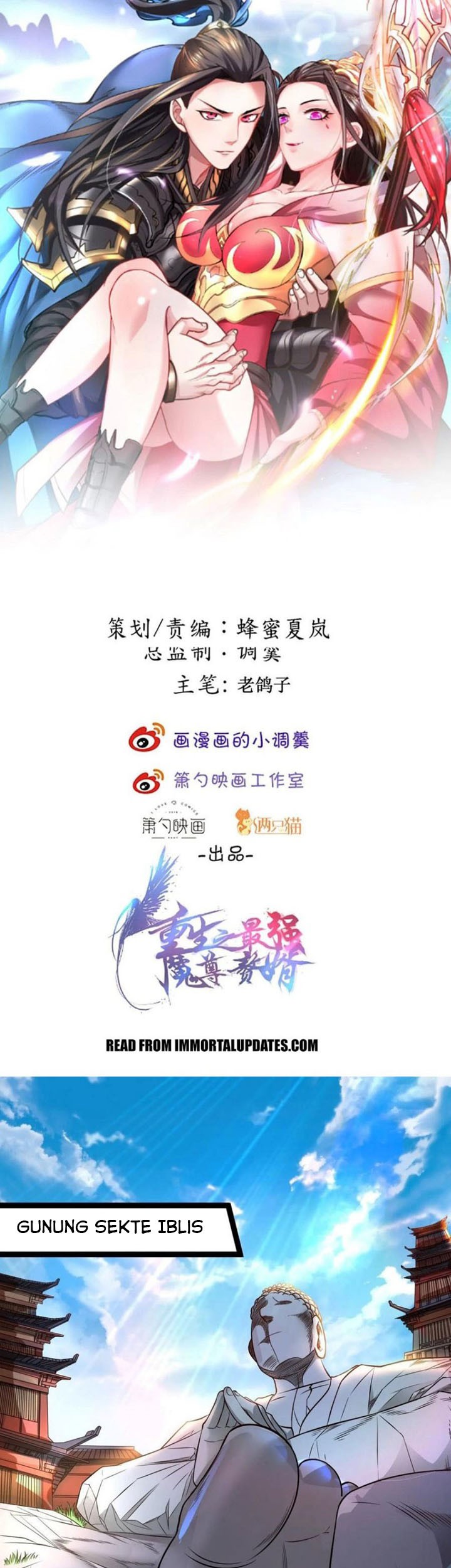 Baca Manhua King Killer Reborn Chapter 62 Gambar 2