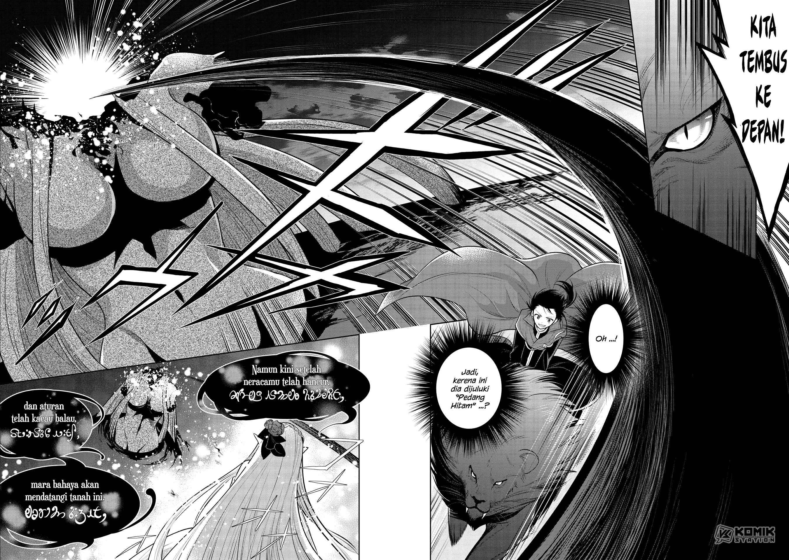 Maou no Ore ga Dorei Elf wo Yome ni Shitanda ga, Dou Medereba Ii? Chapter 34 Gambar 10