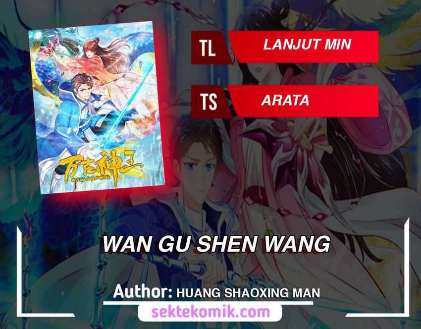 Baca Komik Wan Gu Shen Wang Chapter 256 Gambar 1