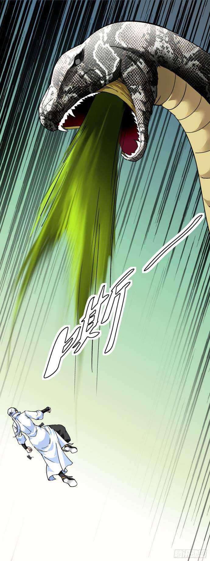 Rebirth I Am The Great God Chapter 88 Gambar 36