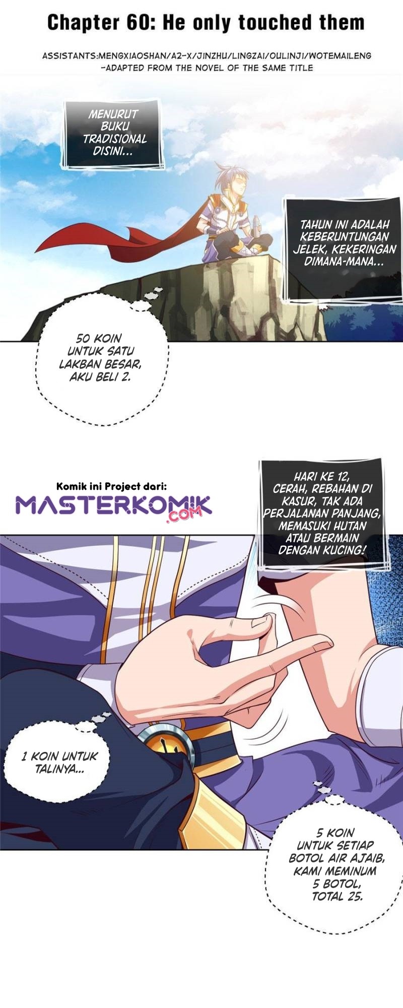 Doomed To Be A King Chapter 60 Gambar 3