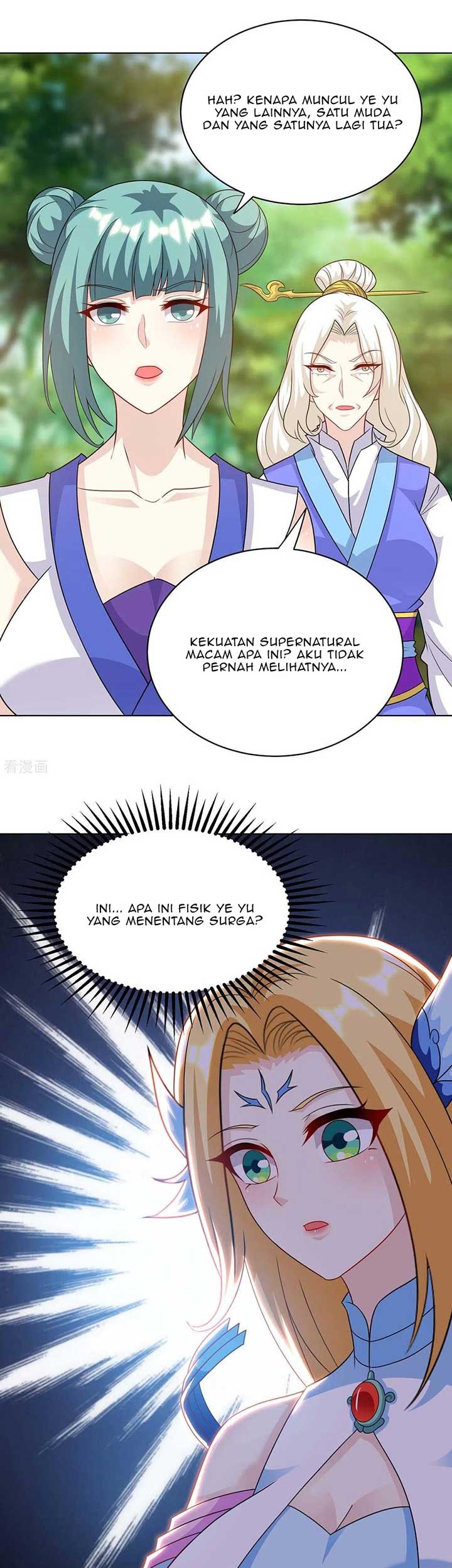 Dushi Xiaoyao Chapter 247 Gambar 6