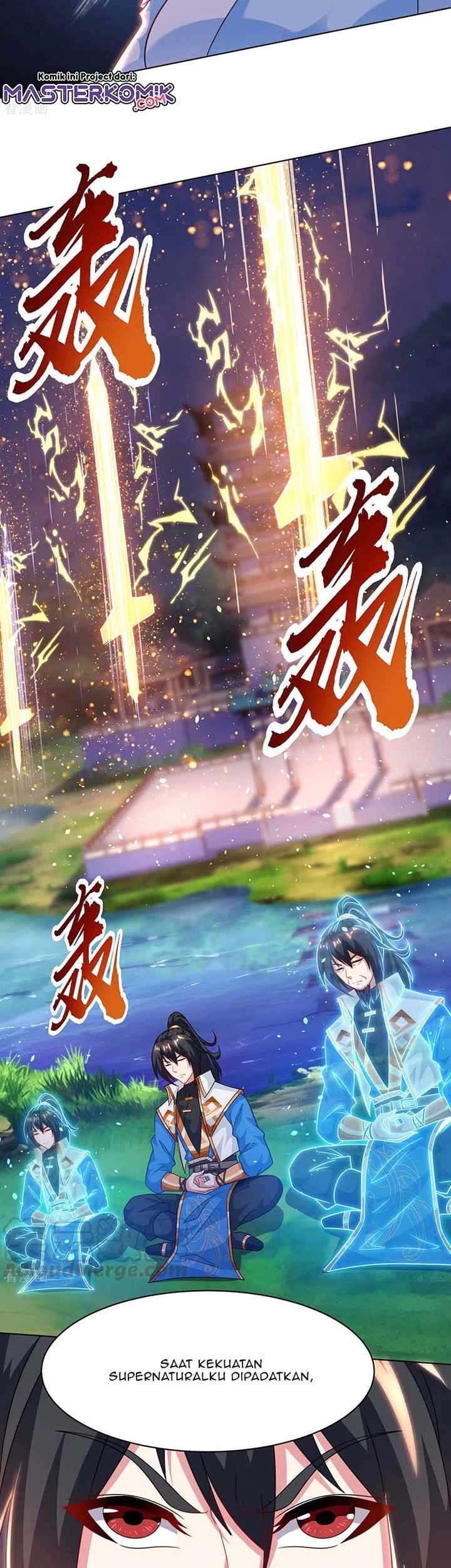 Dushi Xiaoyao Chapter 247 Gambar 7
