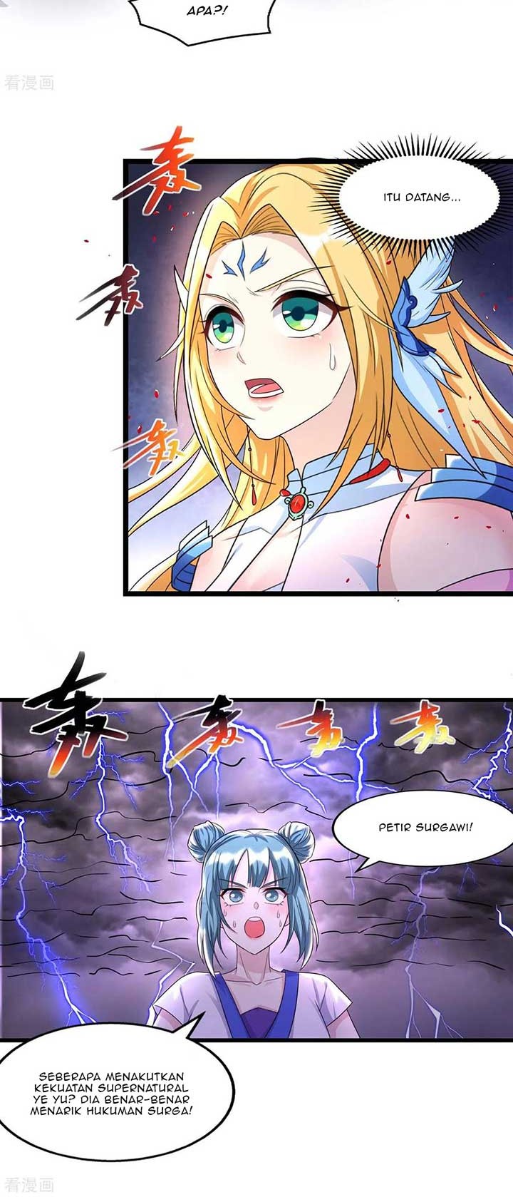 Dushi Xiaoyao Chapter 247 Gambar 18