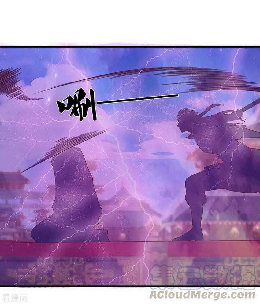 Shura Sword Sovereign Chapter 219 Gambar 10