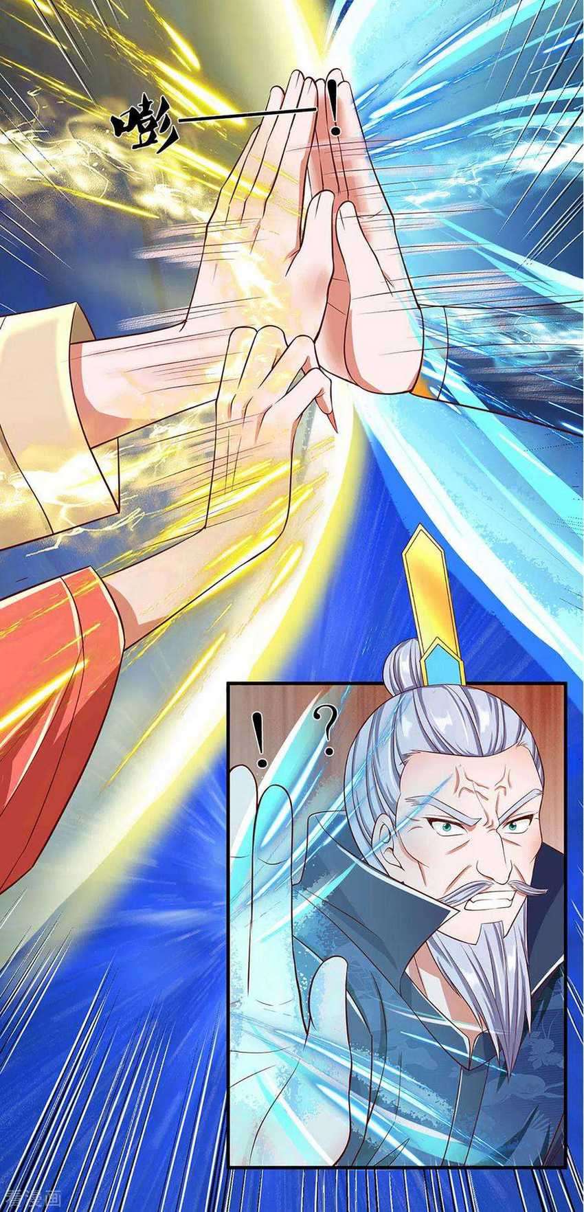Shura Sword Sovereign Chapter 219 Gambar 25