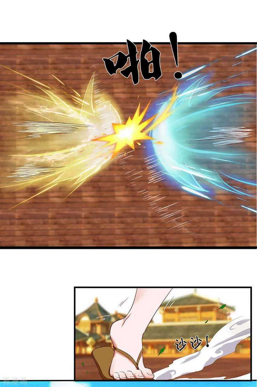 Shura Sword Sovereign Chapter 219 Gambar 29