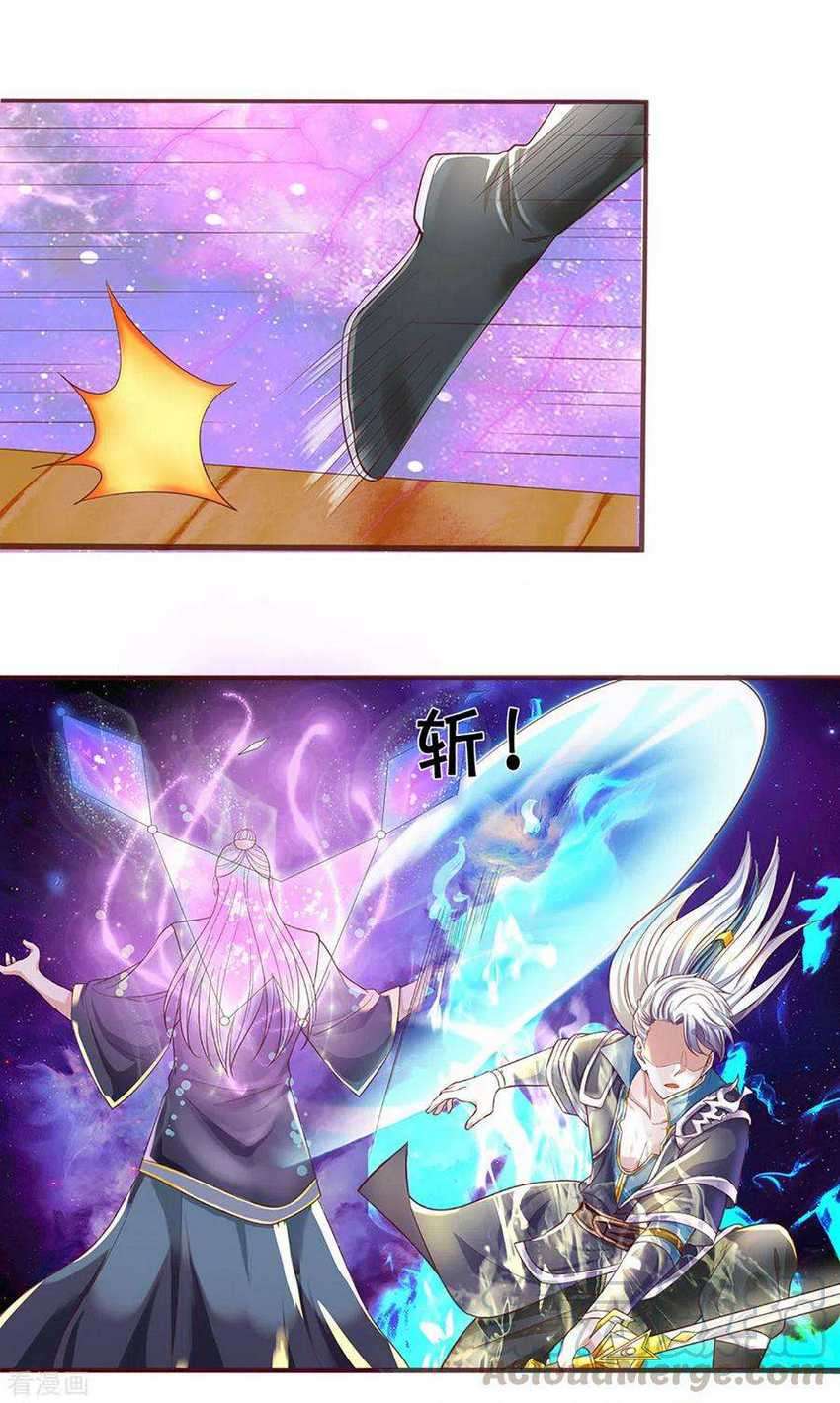 Shura Sword Sovereign Chapter 219 Gambar 4