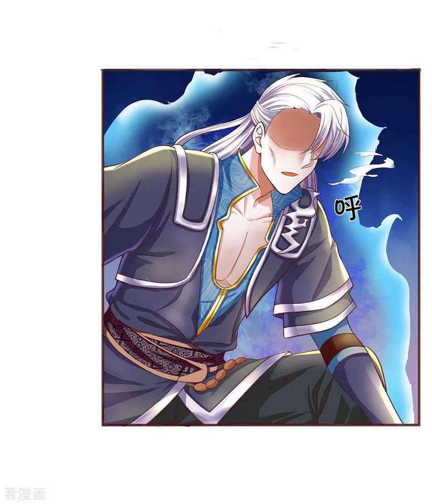 Shura Sword Sovereign Chapter 219 Gambar 7