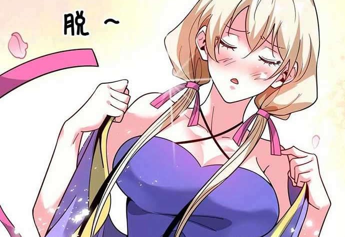 The First Son-In-Law Vanguard of All Time Chapter 122 Gambar 13