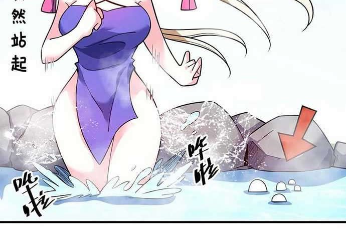 The First Son-In-Law Vanguard of All Time Chapter 122 Gambar 19