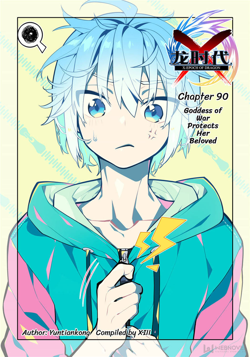 Manhua X Epoch of Dragon Chapter 90 gambar nomor 2