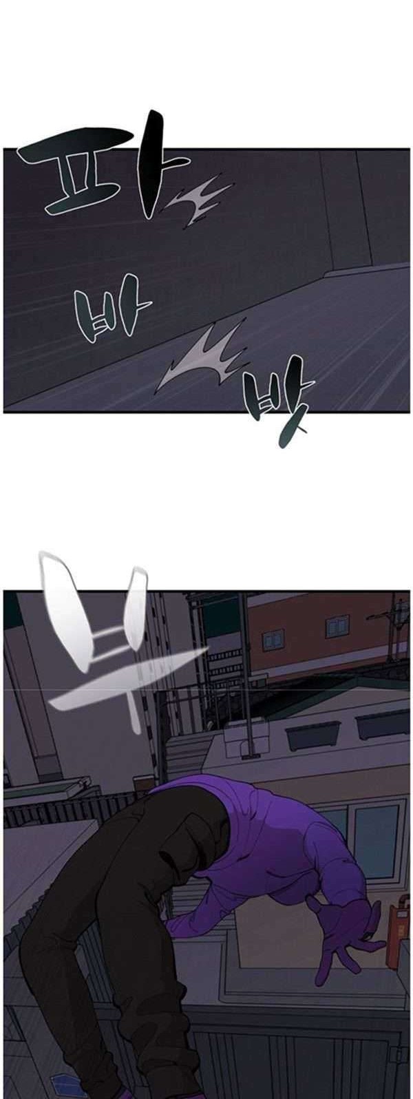 Psycho Revenge Chapter 26 Gambar 30