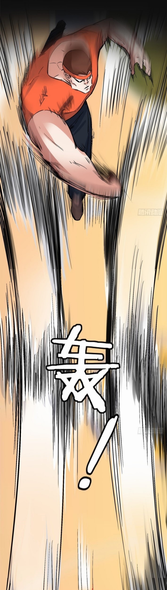 Dragon King Son Chapter 23 Gambar 15
