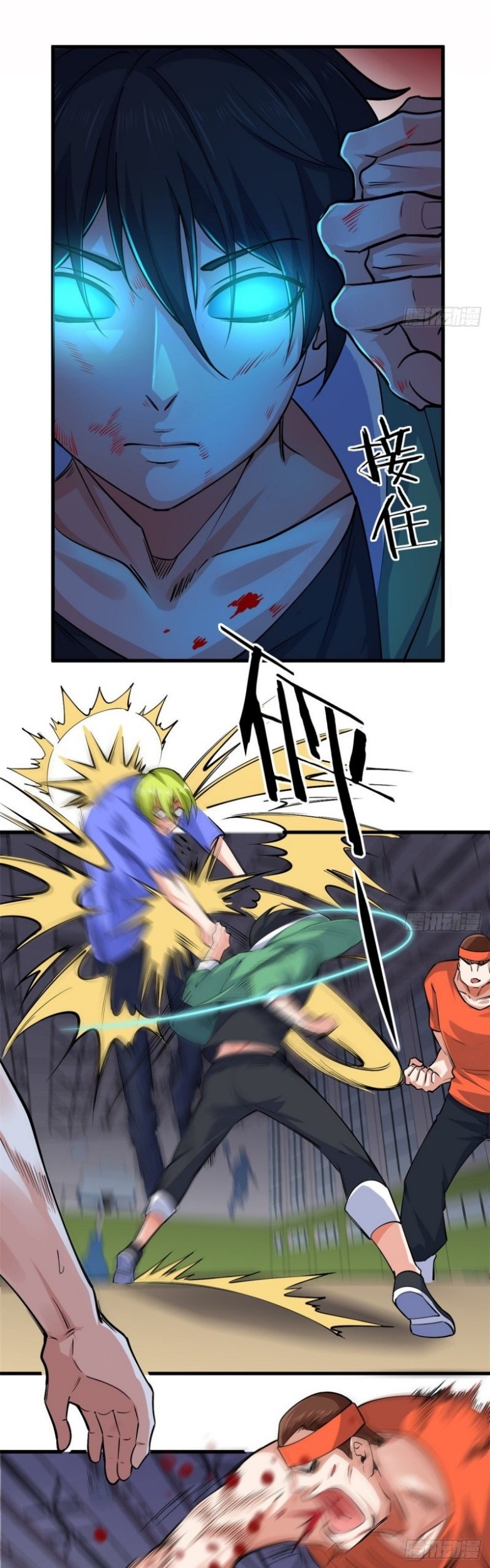 Dragon King Son Chapter 23 Gambar 20