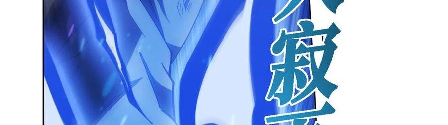 Battle Through the Heavens Chapter 341 Gambar 37