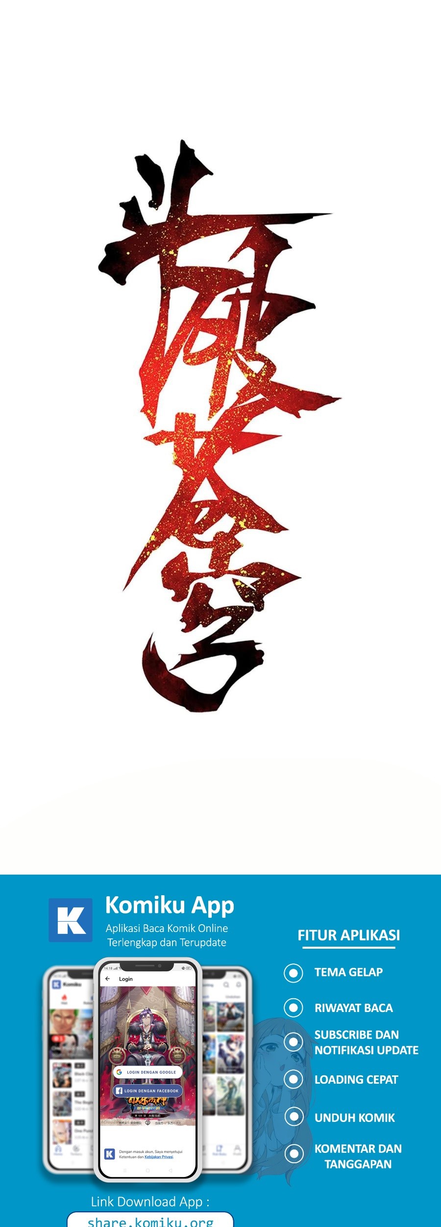 Baca Manhua Battle Through the Heavens Chapter 341 Gambar 2