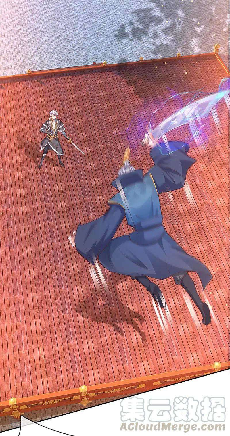 Shura Sword Sovereign Chapter 220 Gambar 14