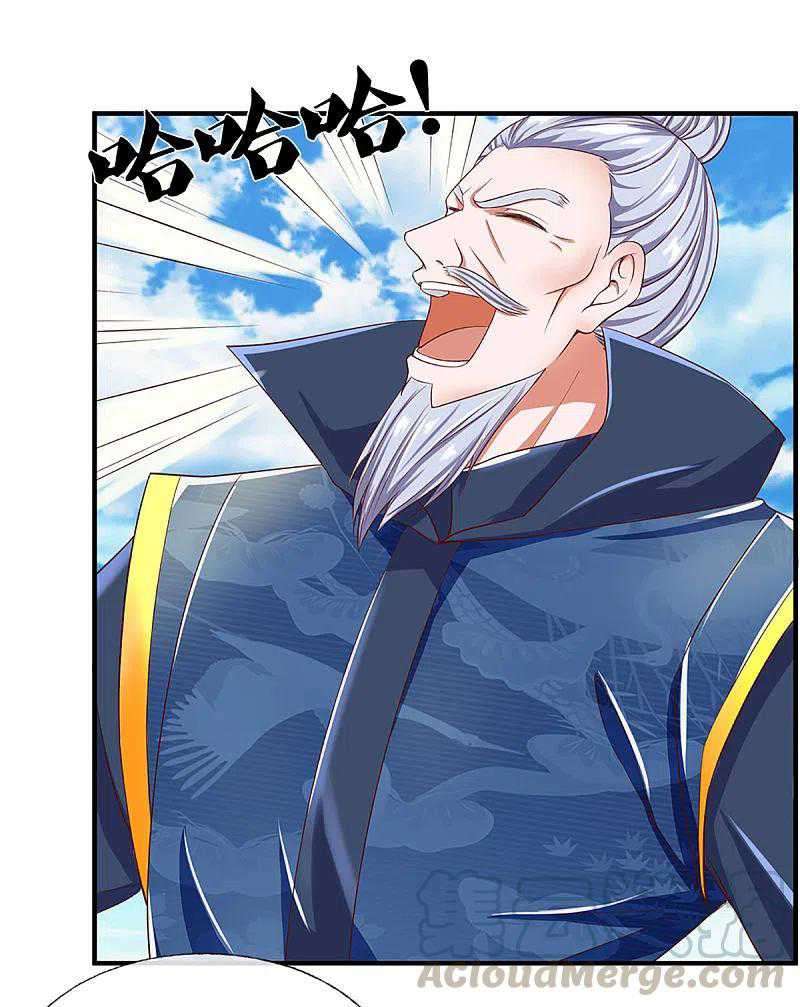 Shura Sword Sovereign Chapter 220 Gambar 4