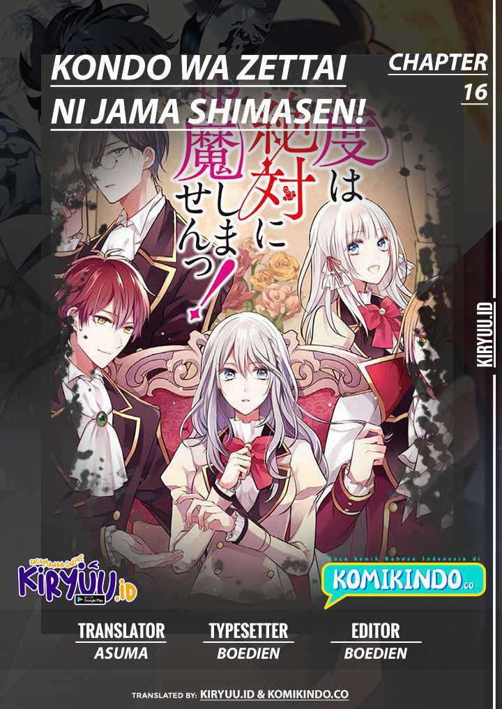 Baca Komik Kondo wa Zettai ni Jama Shimasen! Chapter 16 Gambar 1