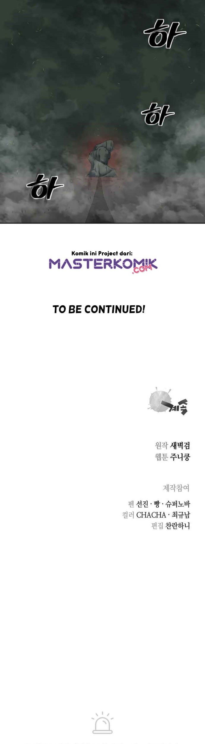 Record of the War God Chapter 98 Gambar 55
