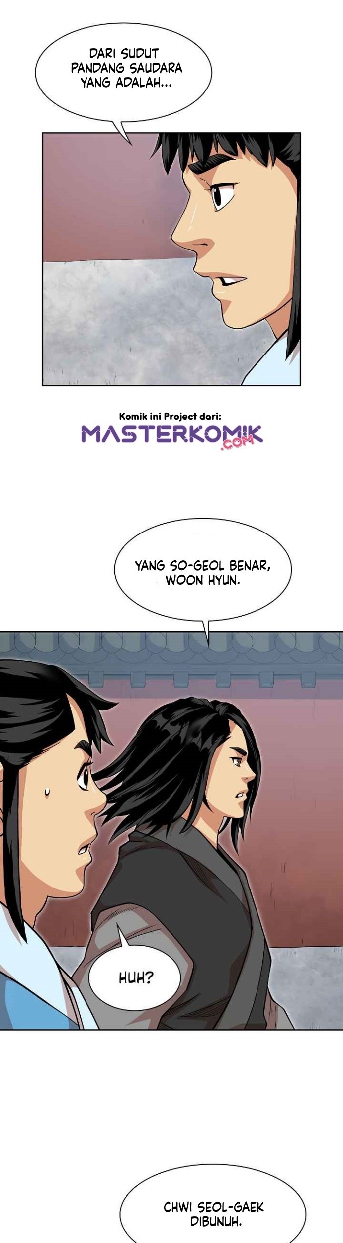Record of the War God Chapter 98 Gambar 13