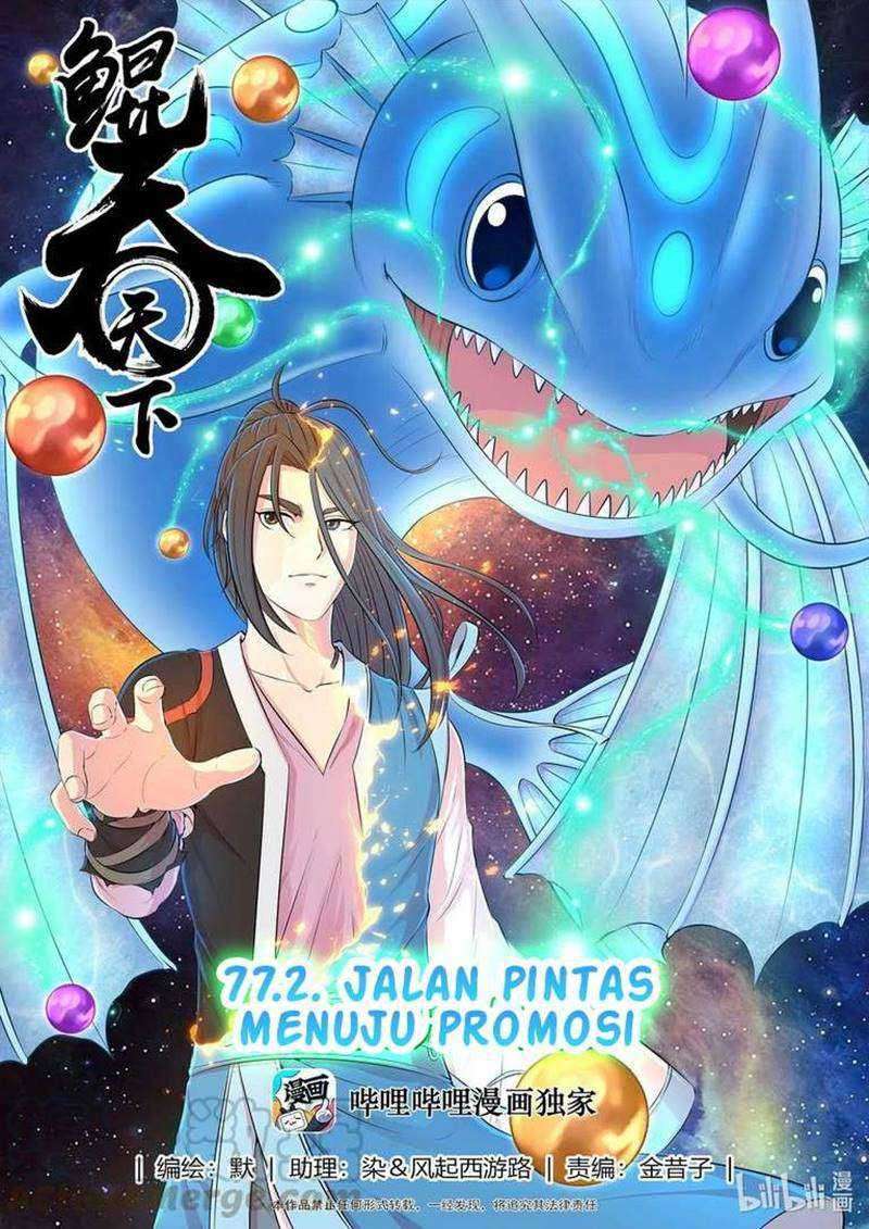 Legendary Fish Take The World Chapter 77.2 Gambar 3