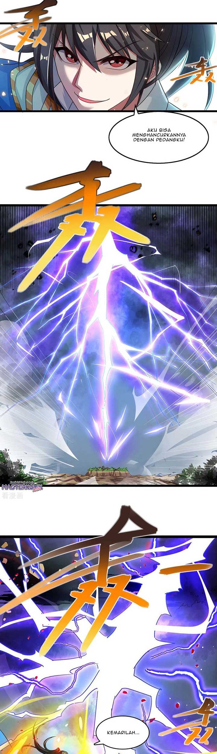 Dushi Xiaoyao Chapter 248 Gambar 3