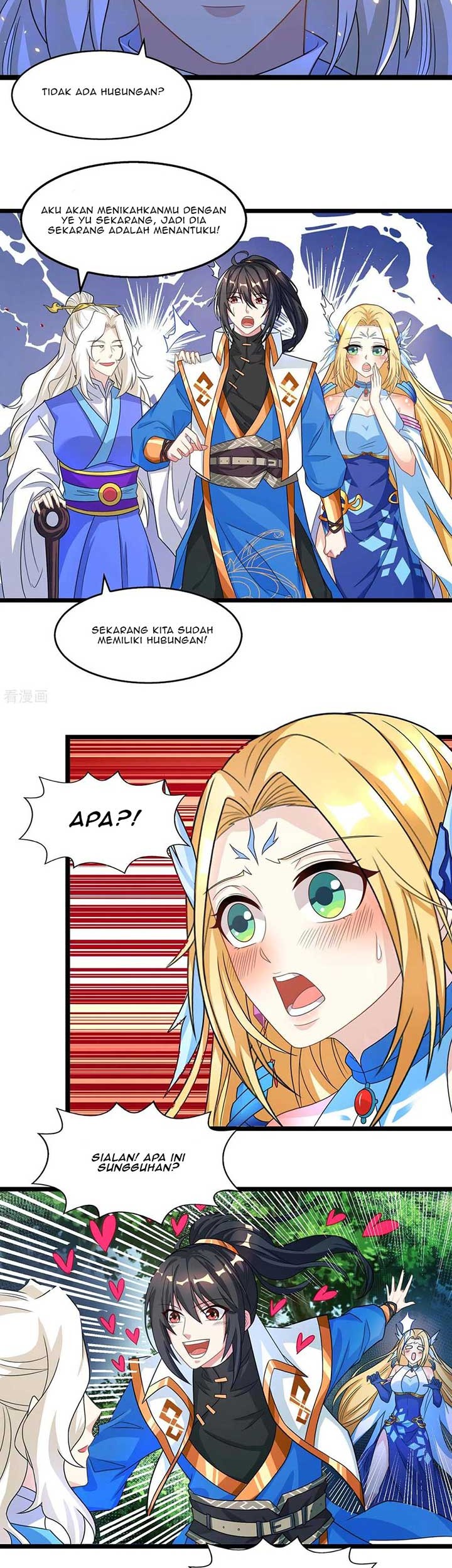 Dushi Xiaoyao Chapter 248 Gambar 12