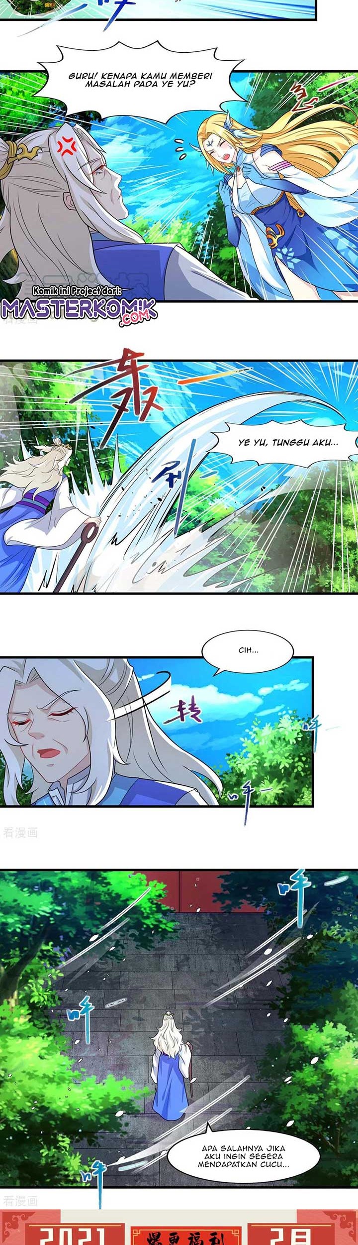 Dushi Xiaoyao Chapter 248 Gambar 15