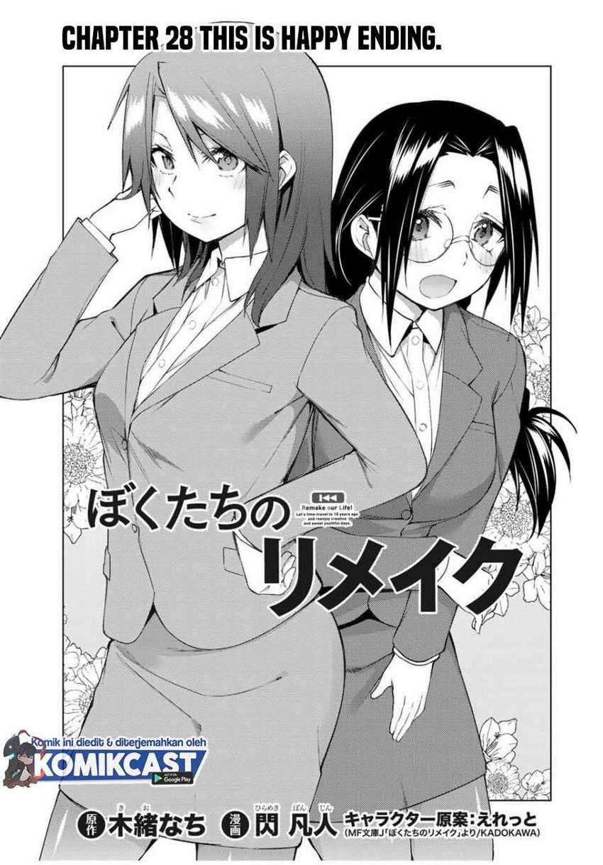 Bokutachi no Remake Chapter 28.1 Gambar 4