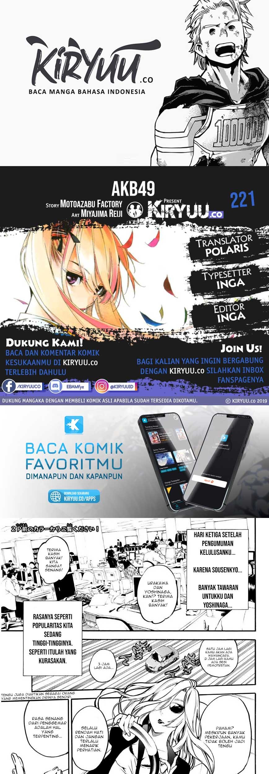 Baca Manga AKB49 Chapter 221 Gambar 2