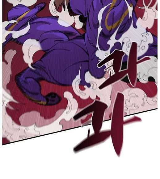 Psycho Revenge Chapter 28 Gambar 28