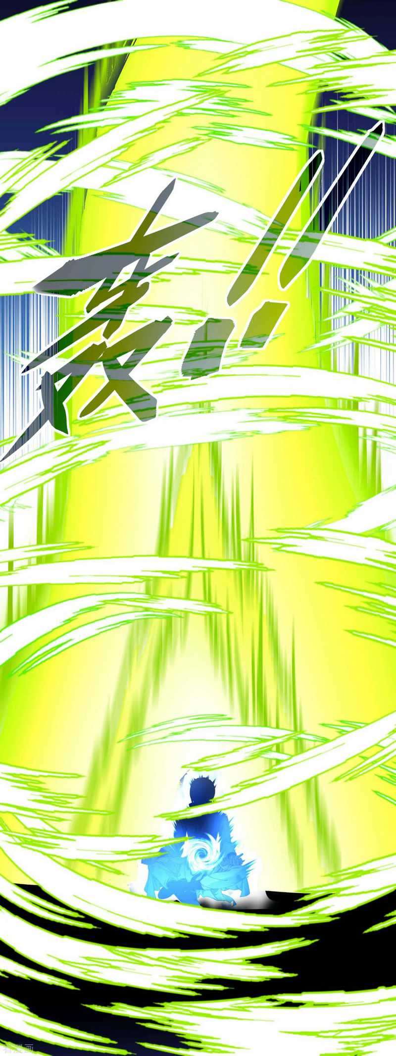 Rebirth I Am The Great God Chapter 91 Gambar 9