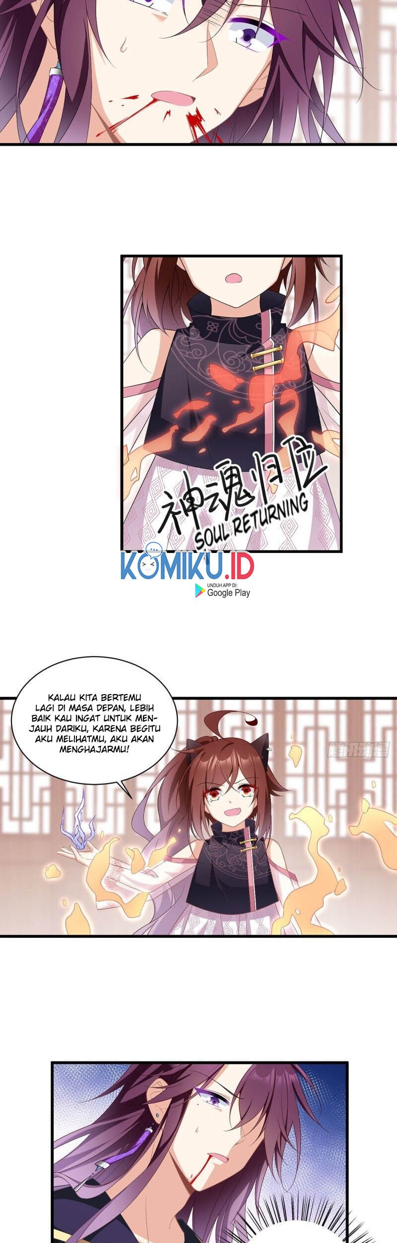 Meng Shi Zai Shang Chapter 231 Gambar 5
