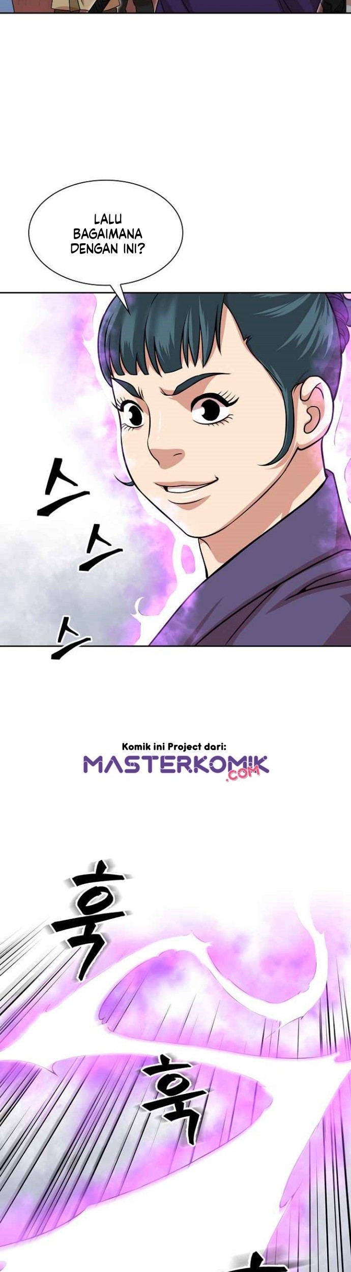Record of the War God Chapter 99 Gambar 29