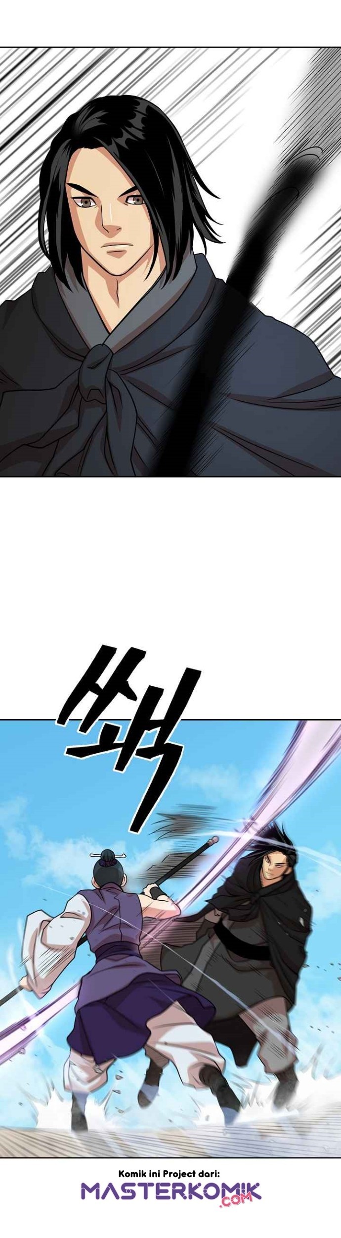 Record of the War God Chapter 99 Gambar 35