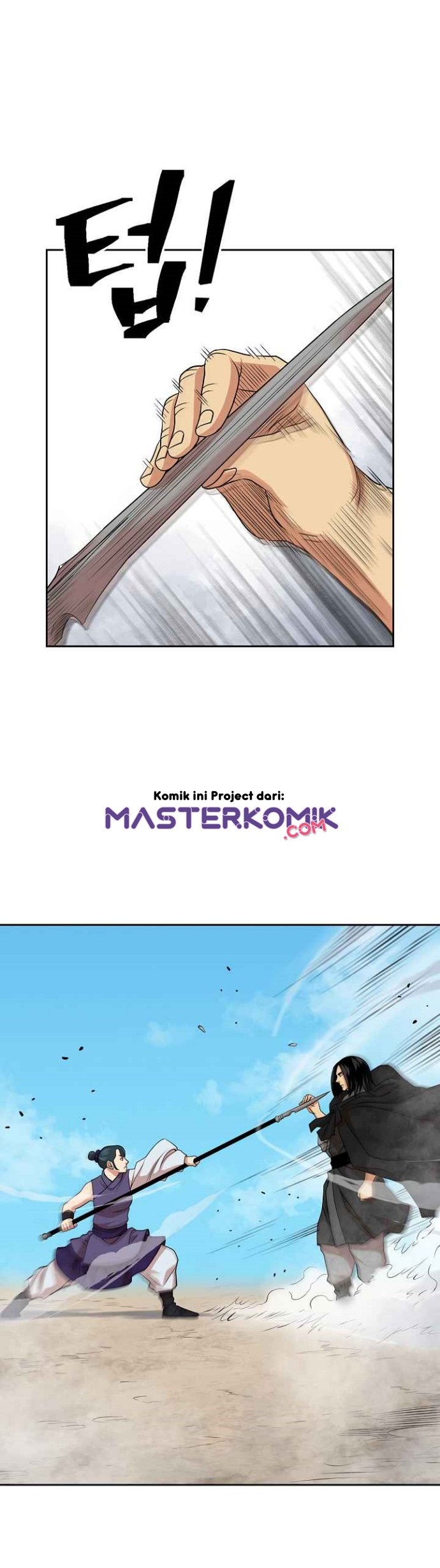 Record of the War God Chapter 99 Gambar 41