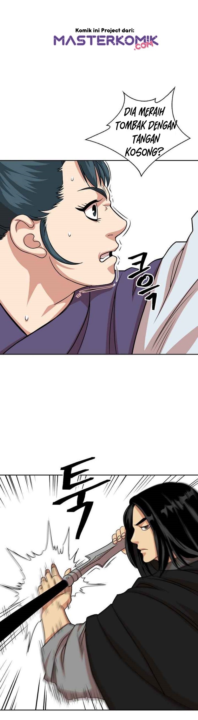 Record of the War God Chapter 99 Gambar 42