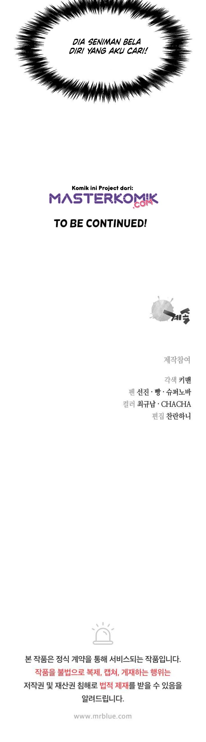 Record of the War God Chapter 99 Gambar 54